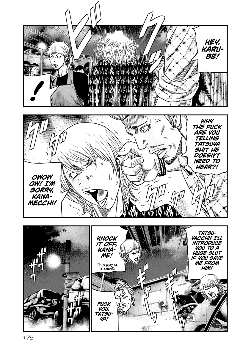 Out (Makoto Mizuta) chapter 110 - page 11