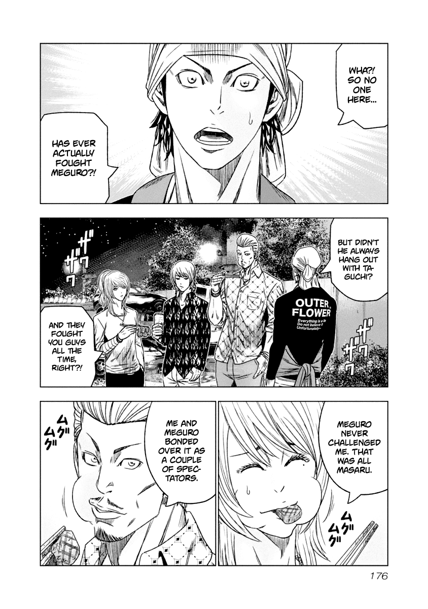 Out (Makoto Mizuta) chapter 110 - page 12