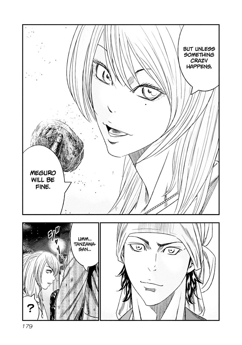 Out (Makoto Mizuta) chapter 110 - page 15