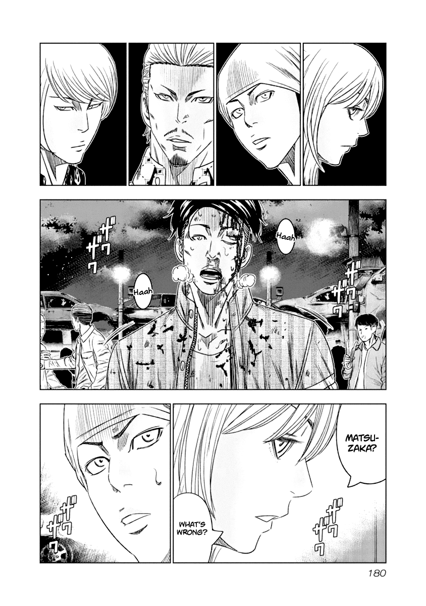 Out (Makoto Mizuta) chapter 110 - page 16