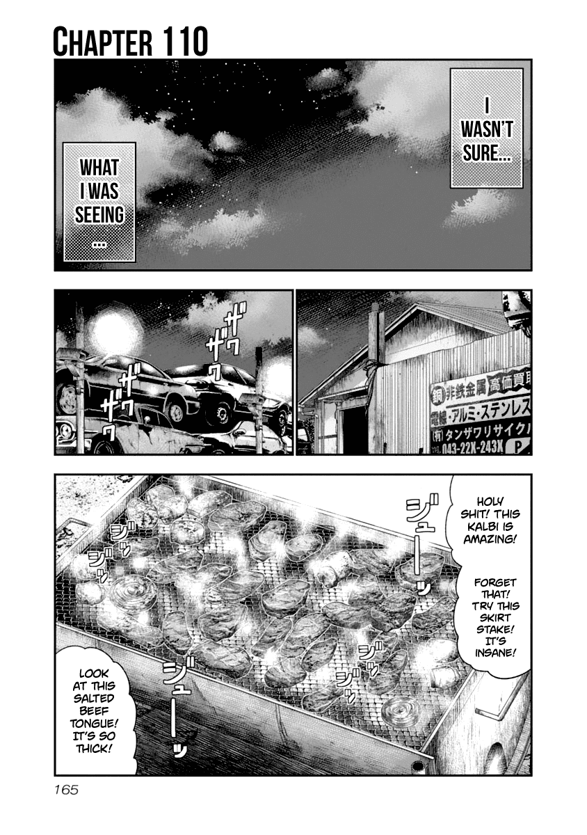 Out (Makoto Mizuta) chapter 110 - page 2