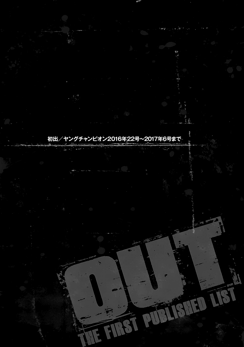 Out (Makoto Mizuta) chapter 110 - page 20