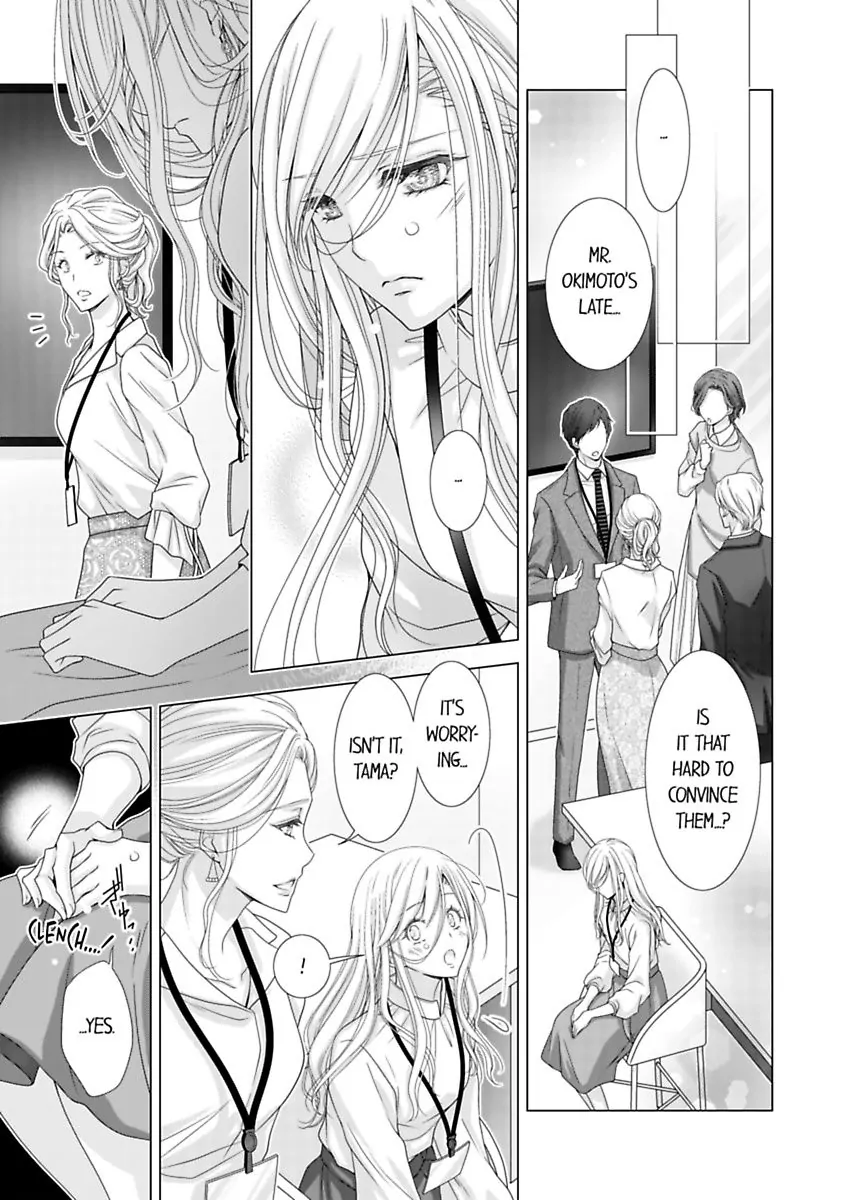 Damatte Oreni Oboretero Shoshinjoshi Nidomeno Office Love Chapter 25 - page 3