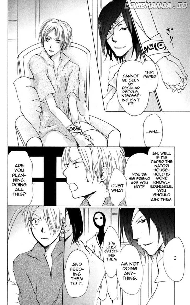 Natsume Yuujinchou chapter 25 - page 7