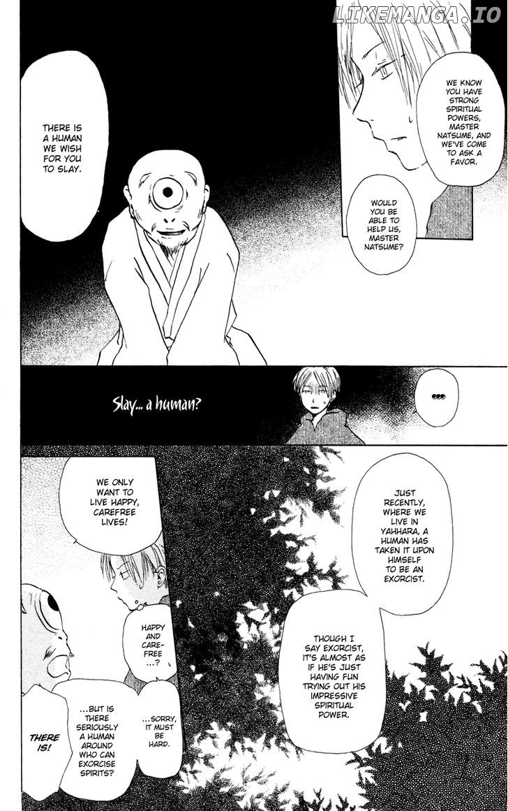 Natsume Yuujinchou chapter 3 - page 9