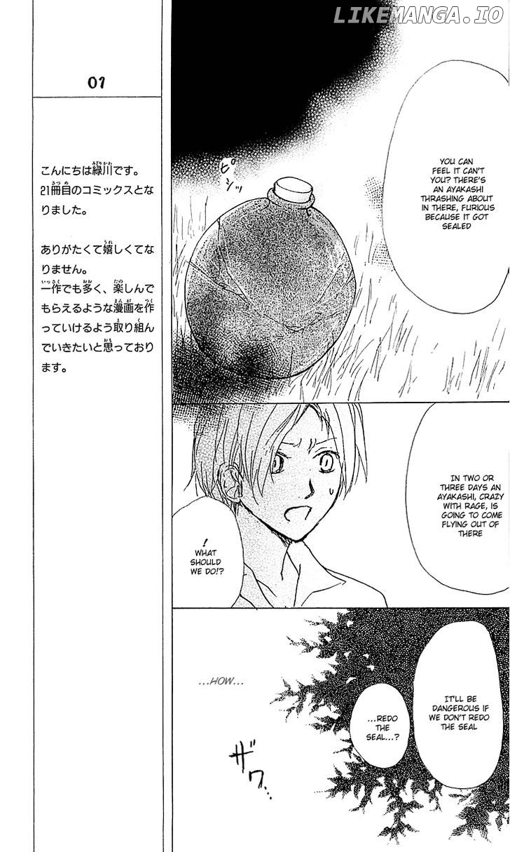 Natsume Yuujinchou chapter 52 - page 14