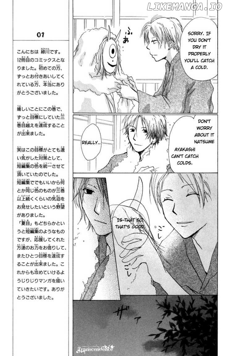 Natsume Yuujinchou chapter 14 - page 16