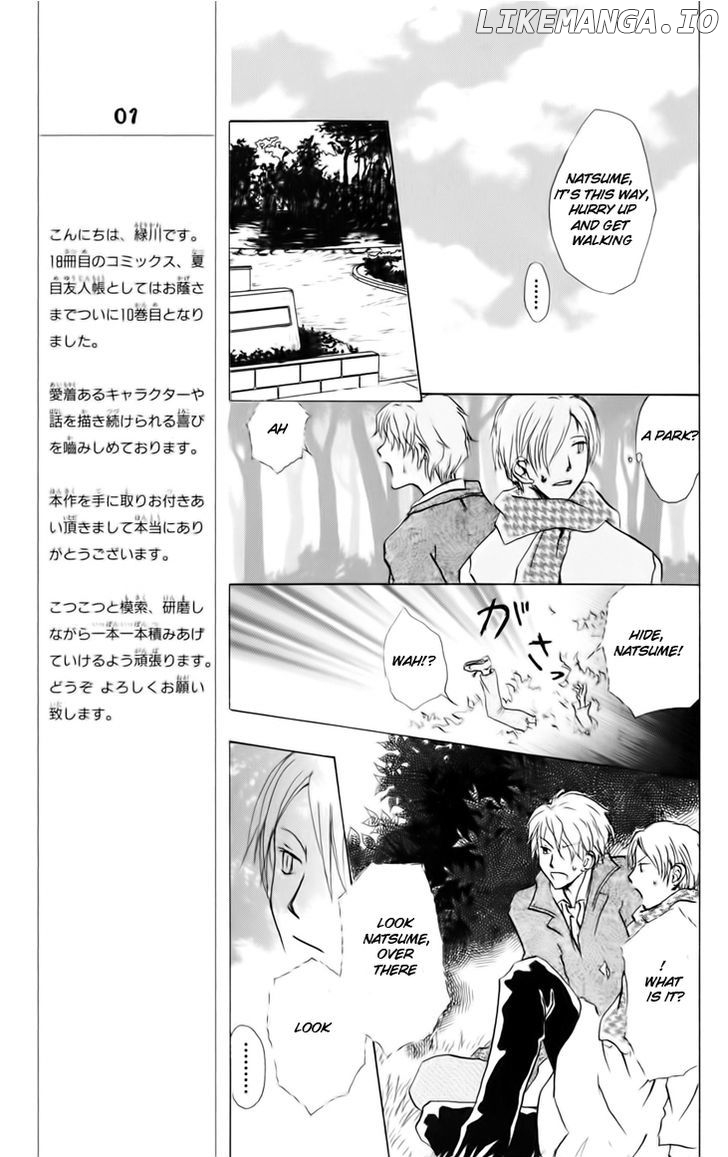 Natsume Yuujinchou chapter 37 - page 12