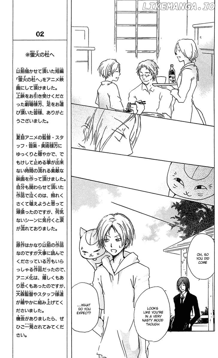 Natsume Yuujinchou chapter 53 - page 12