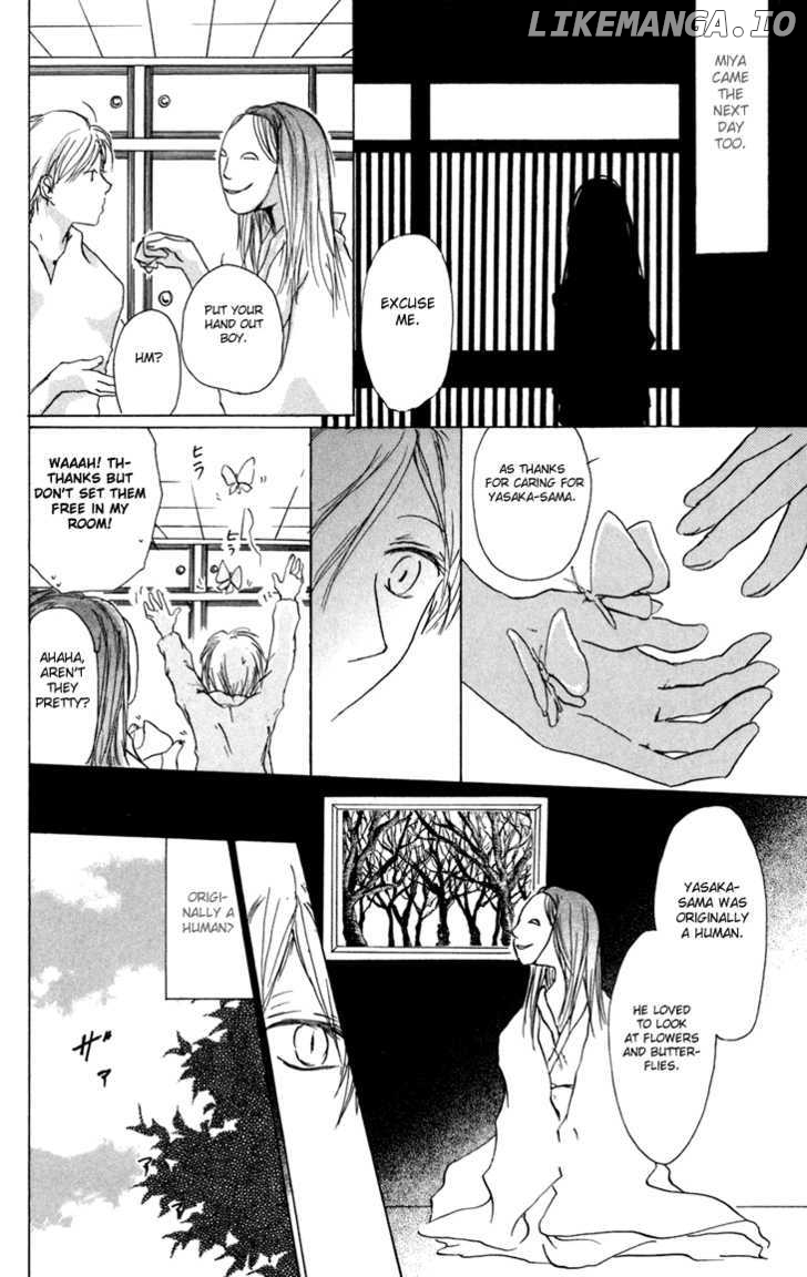 Natsume Yuujinchou chapter 15 - page 15