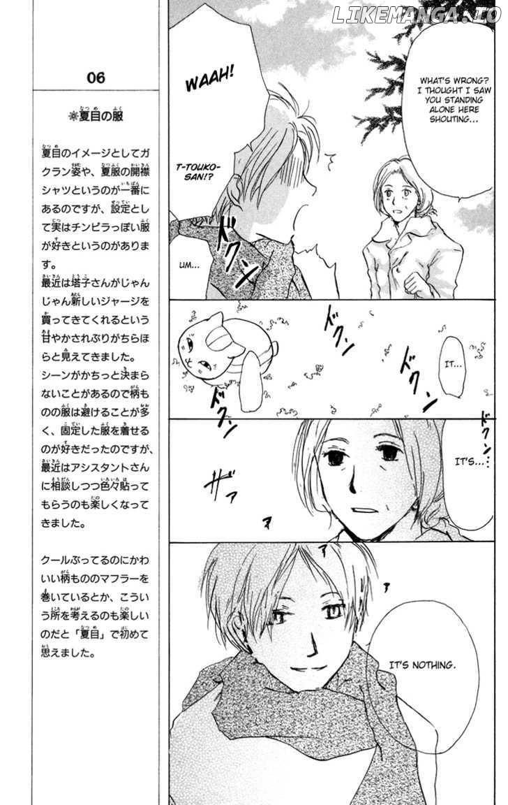 Natsume Yuujinchou chapter 15 - page 22