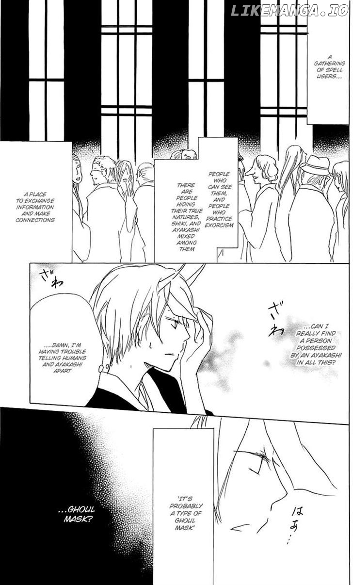 Natsume Yuujinchou chapter 54 - page 5