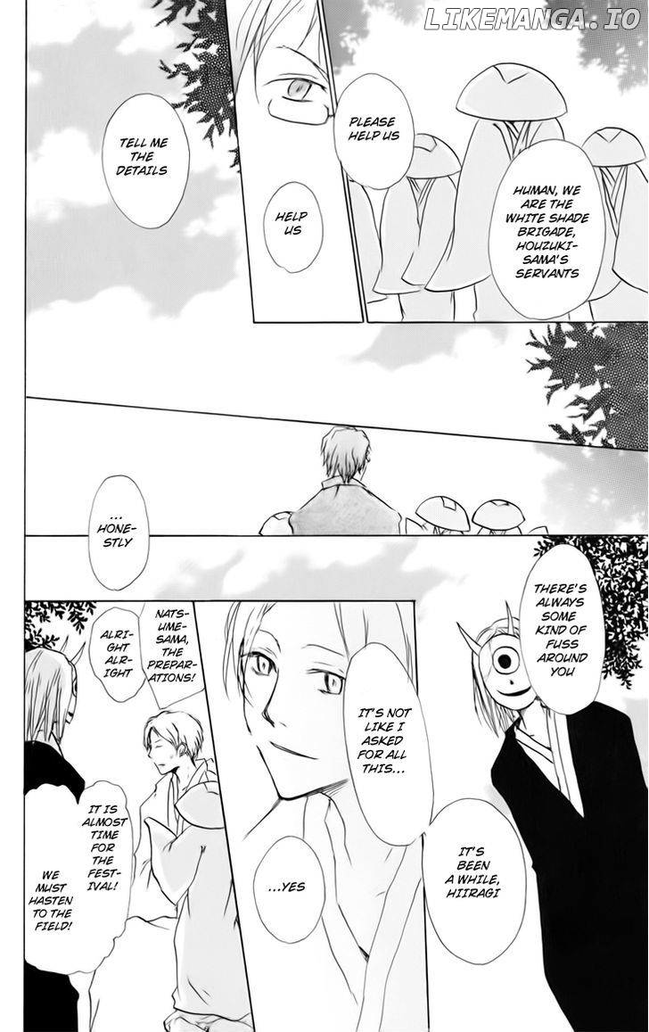 Natsume Yuujinchou chapter 39 - page 23