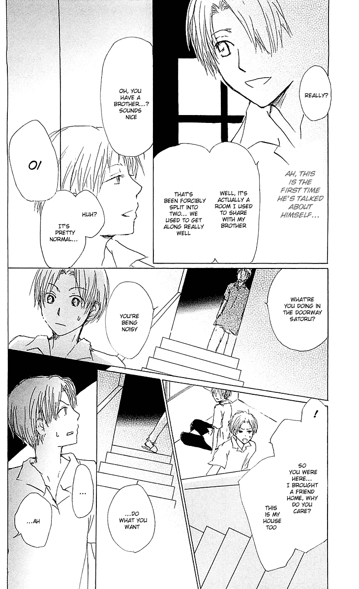 Natsume Yuujinchou chapter 54.1 - page 12