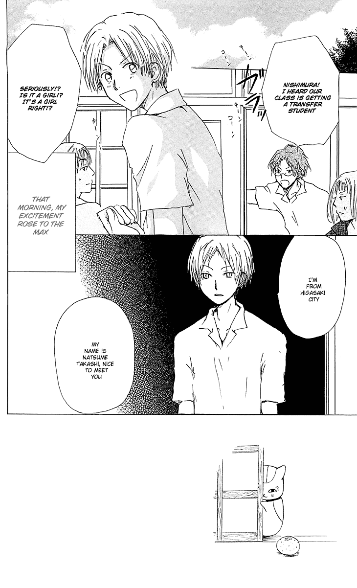 Natsume Yuujinchou chapter 54.1 - page 2