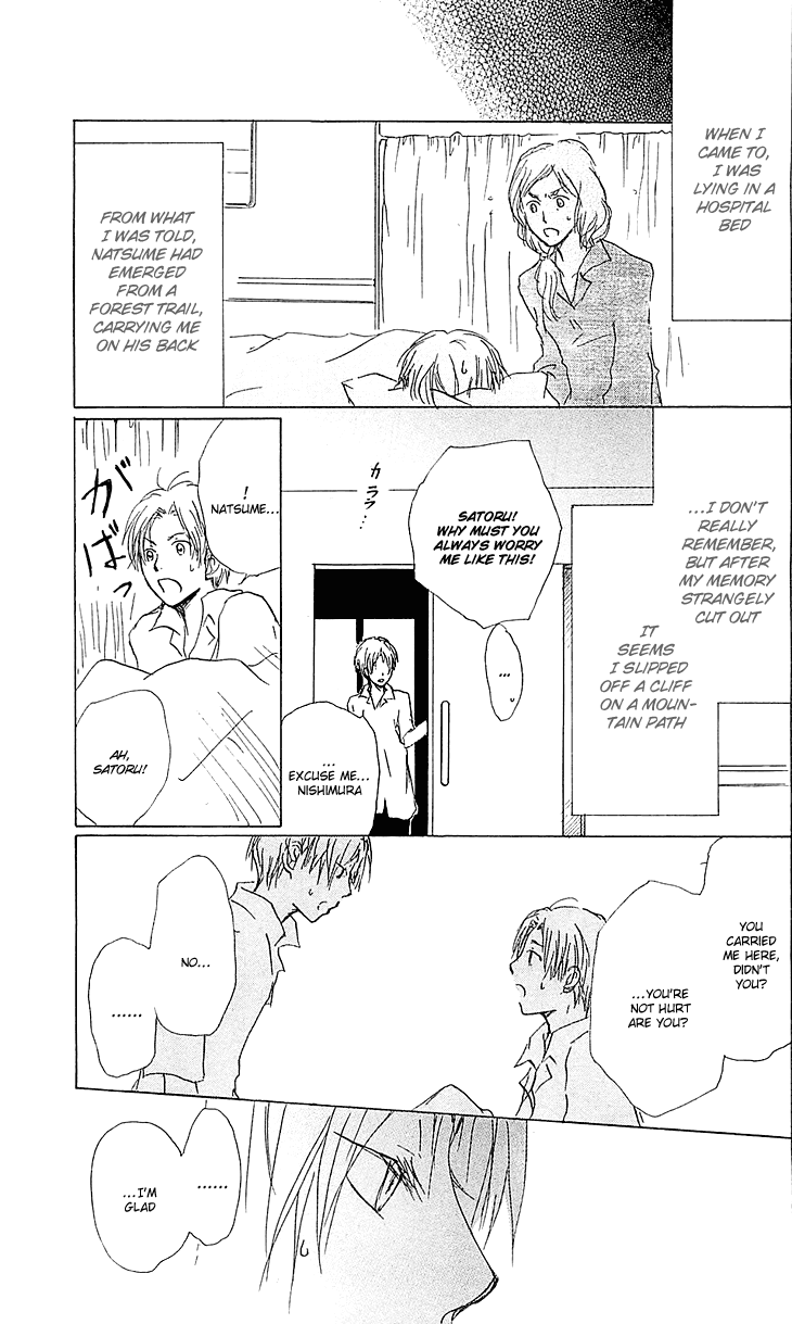 Natsume Yuujinchou chapter 54.1 - page 27