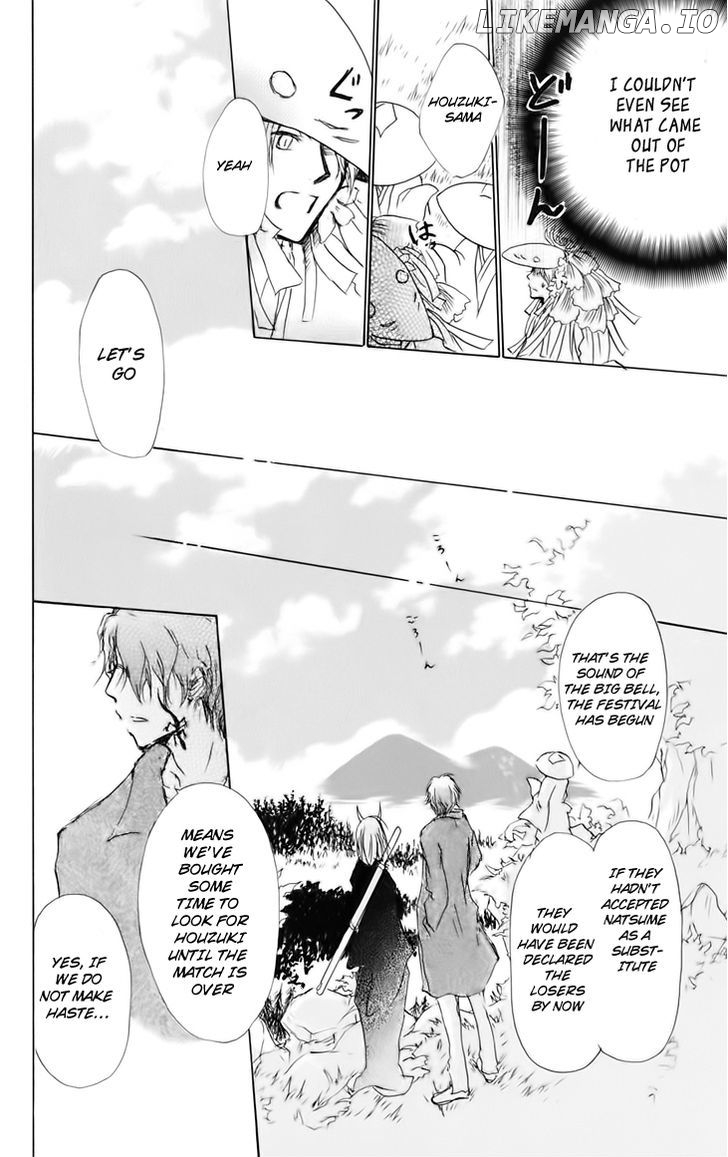 Natsume Yuujinchou chapter 40 - page 8