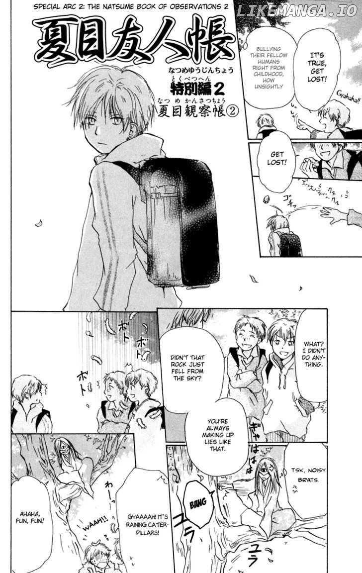 Natsume Yuujinchou chapter 15.2 - page 2