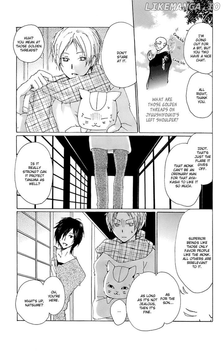 Natsume Yuujinchou chapter 66 - page 3