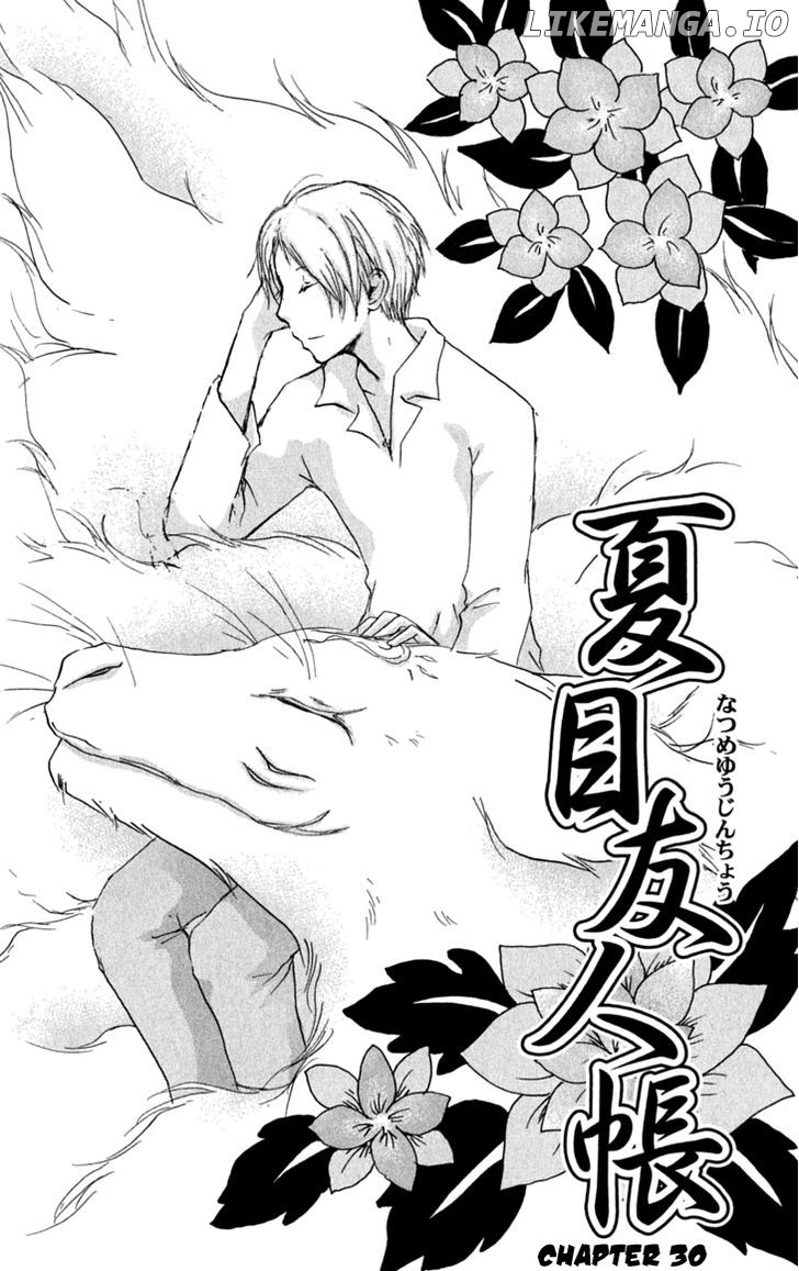 Natsume Yuujinchou chapter 30 - page 2