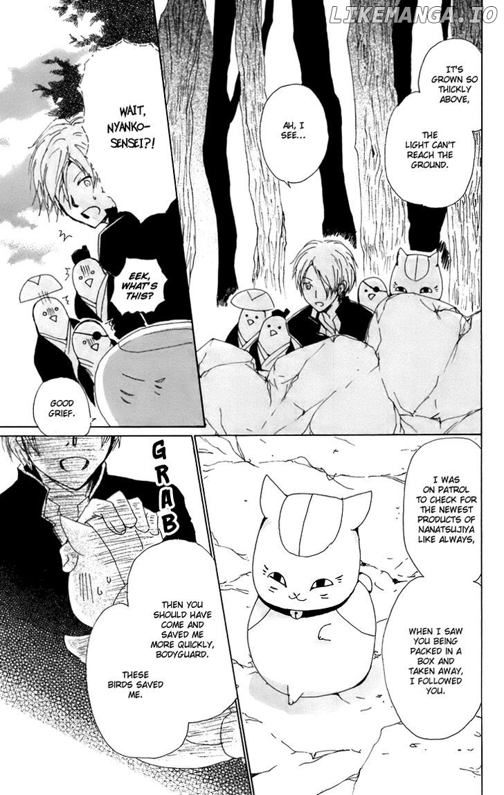 Natsume Yuujinchou chapter 66.5 - page 18