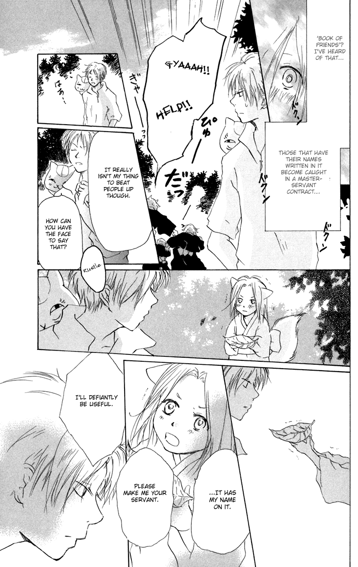 Natsume Yuujinchou chapter 15.5 - page 12