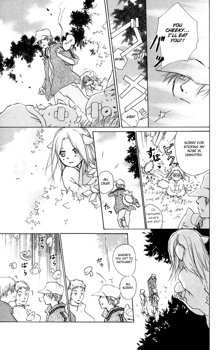 Natsume Yuujinchou chapter 15.5 - page 2