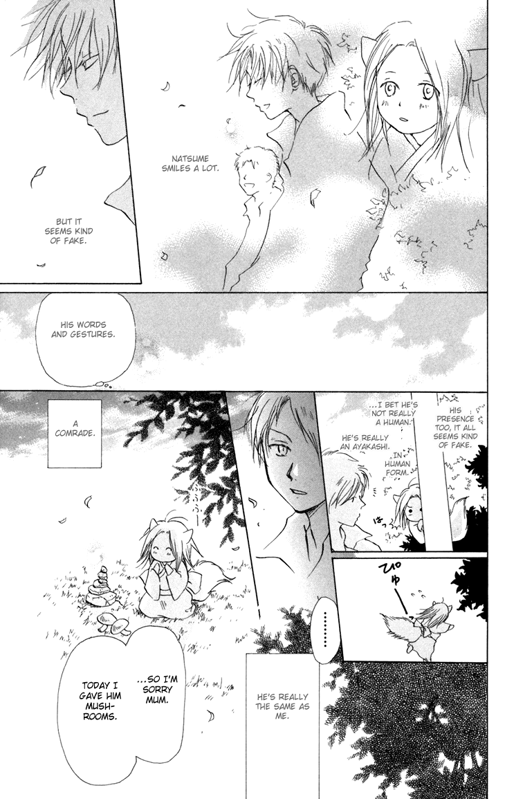 Natsume Yuujinchou chapter 15.5 - page 4