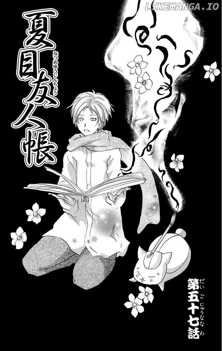 Natsume Yuujinchou chapter 57 - page 2