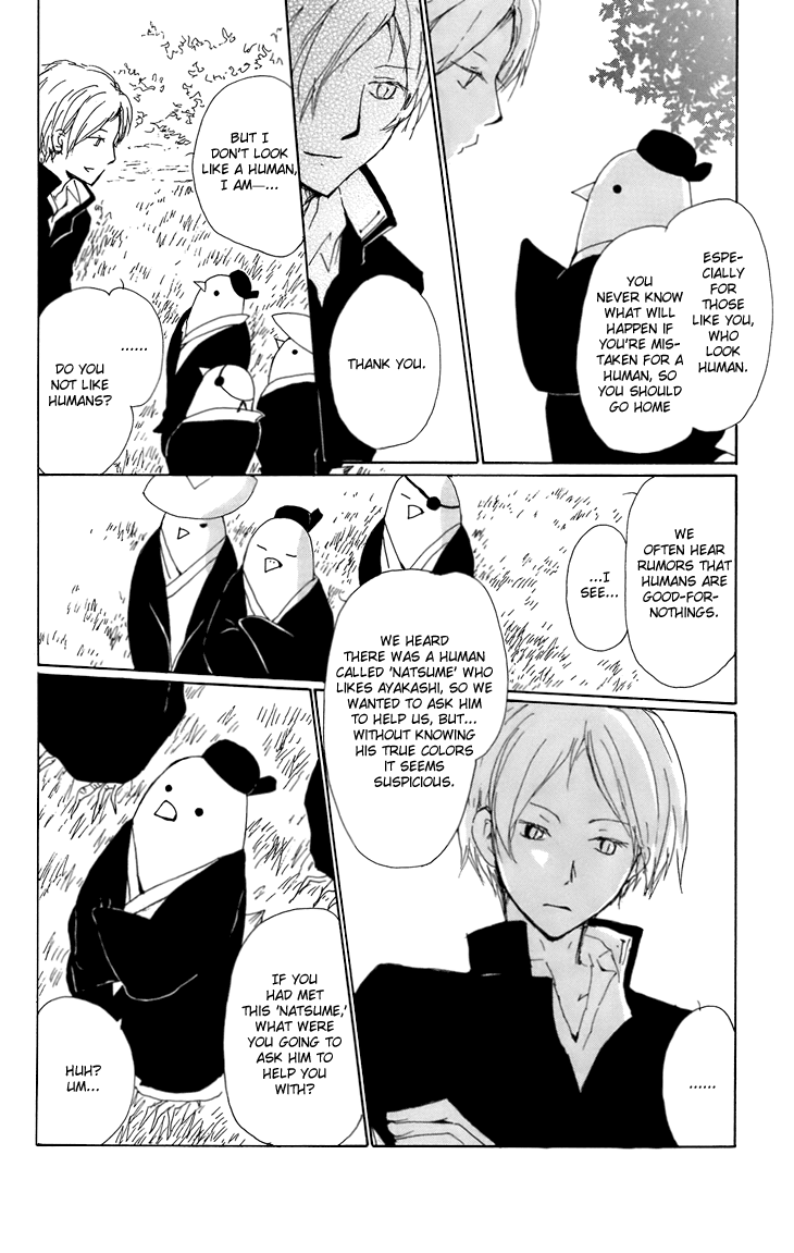 Natsume Yuujinchou chapter 67.5 - page 13