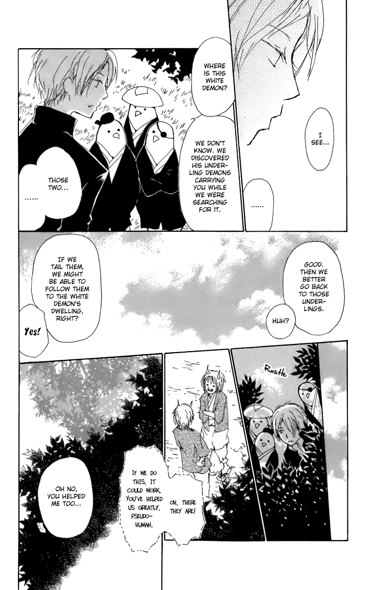 Natsume Yuujinchou chapter 67.5 - page 15