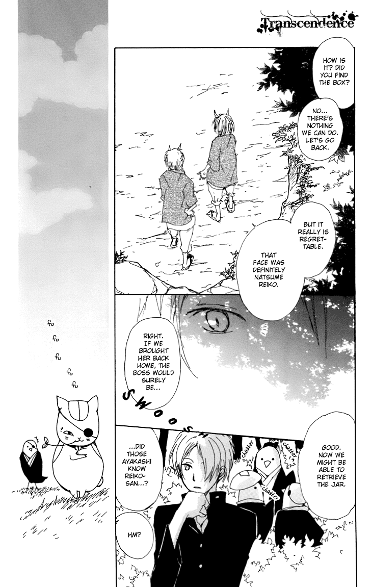 Natsume Yuujinchou chapter 67.5 - page 16