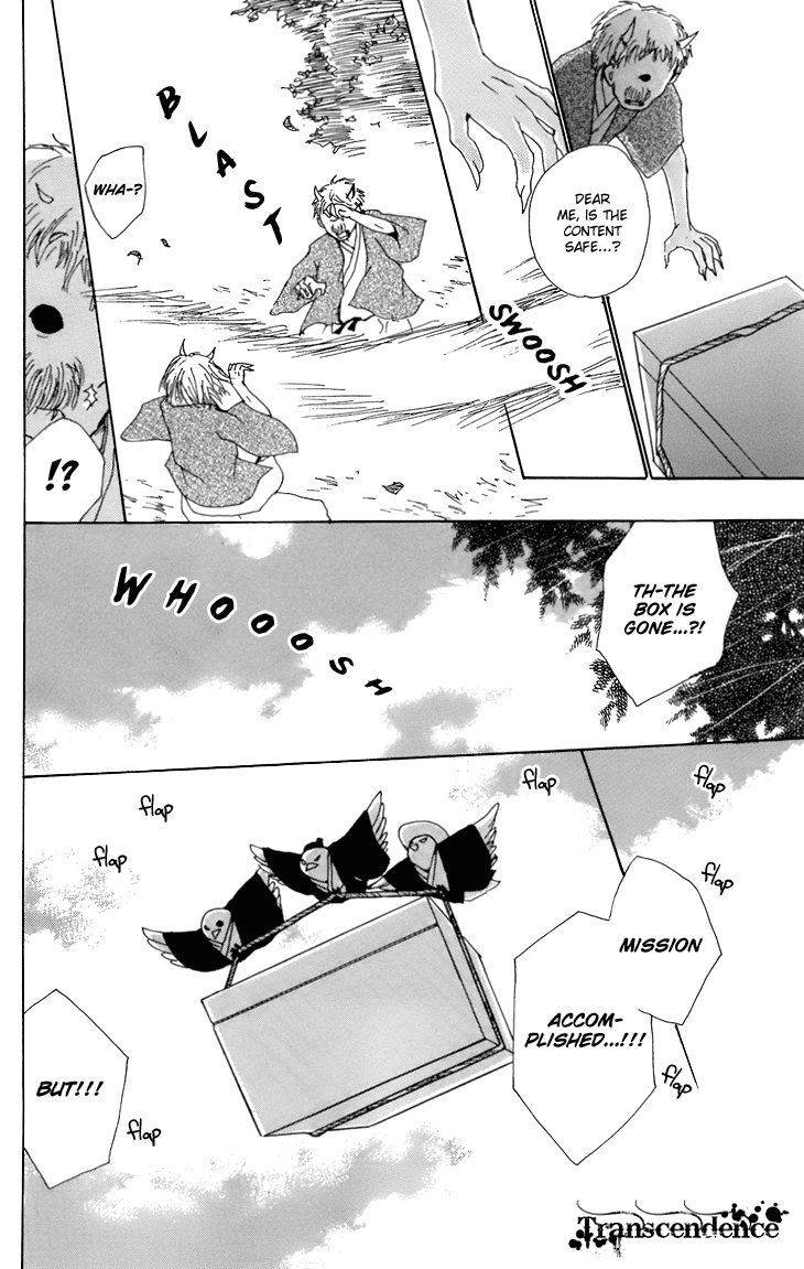 Natsume Yuujinchou chapter 67.5 - page 9