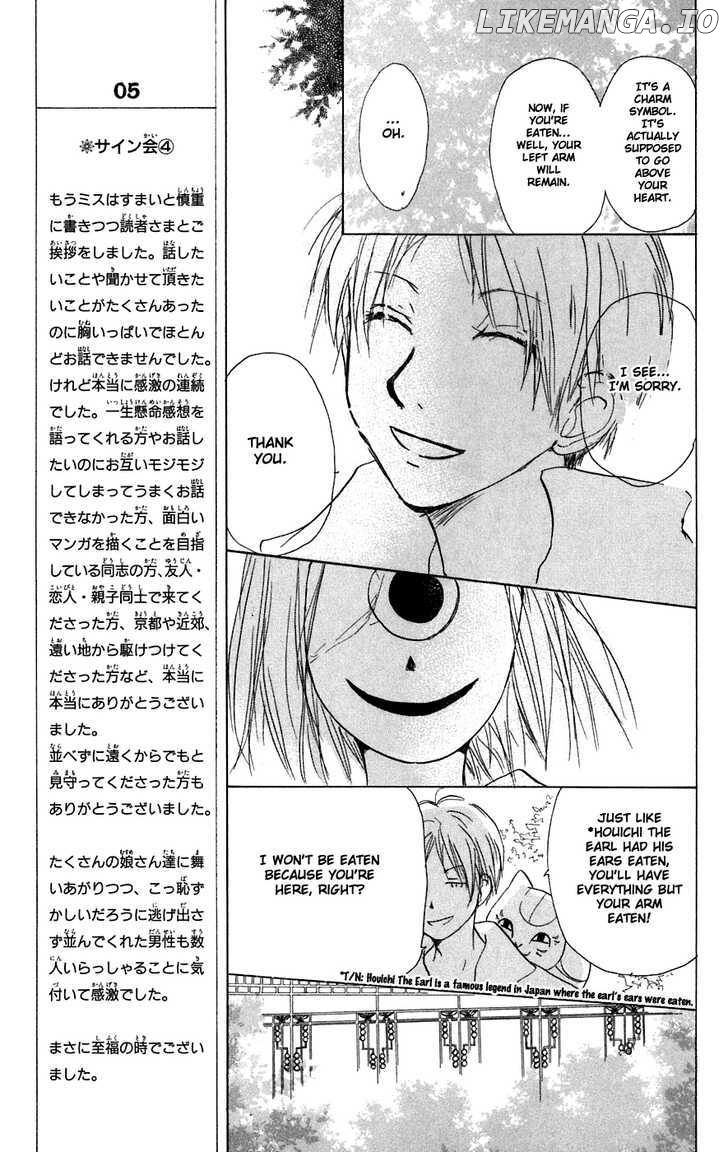 Natsume Yuujinchou chapter 11.1 - page 22