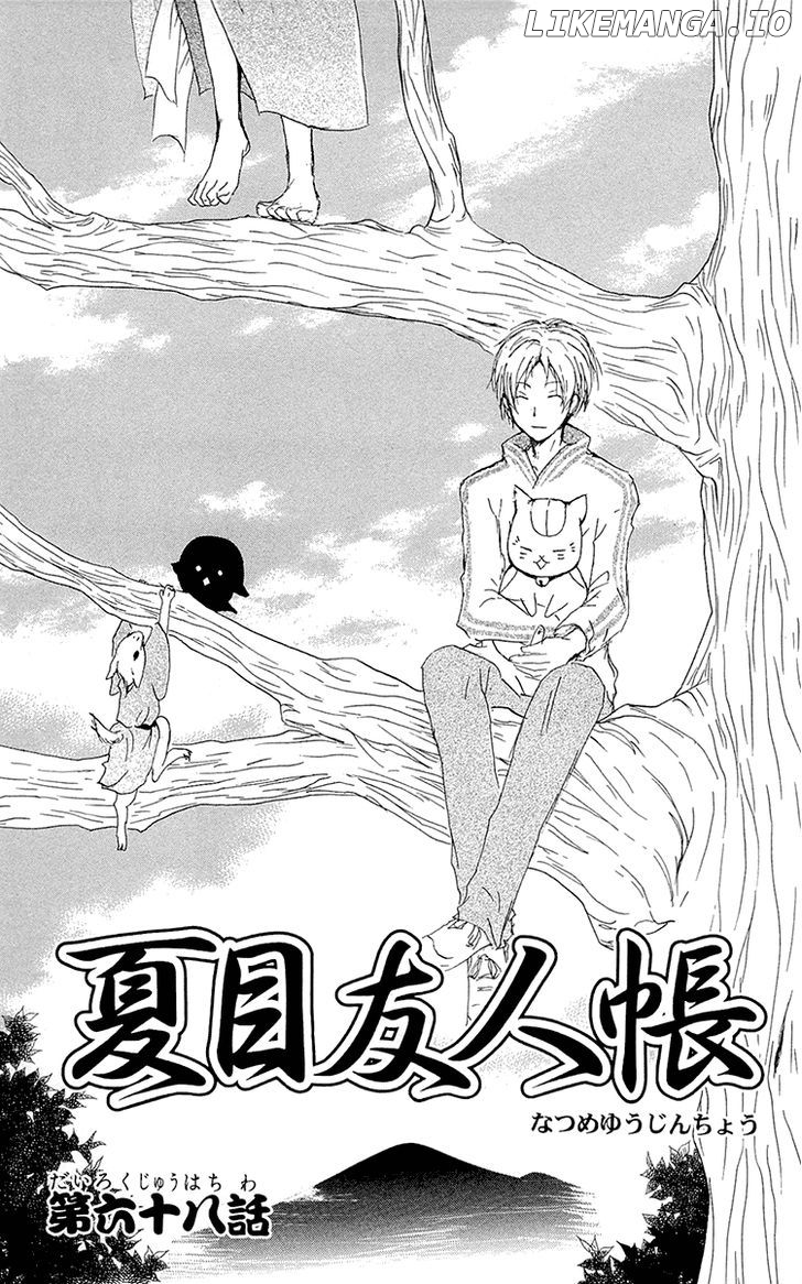 Natsume Yuujinchou chapter 68 - page 5