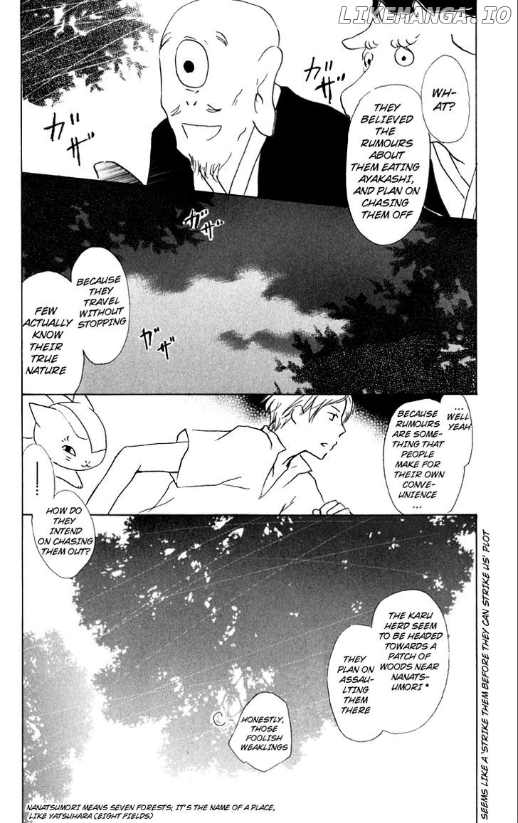 Natsume Yuujinchou chapter 33 - page 17