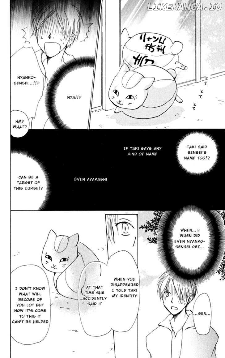 Natsume Yuujinchou chapter 18 - page 14