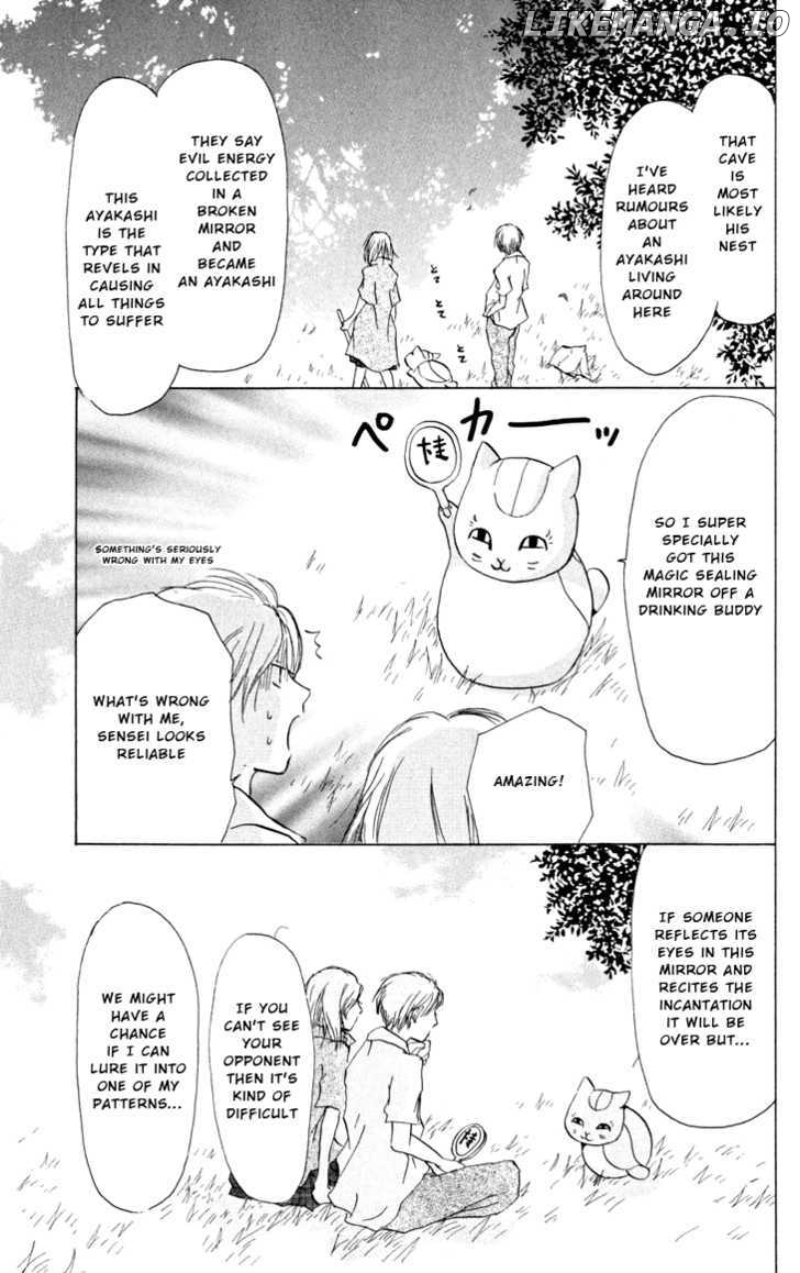 Natsume Yuujinchou chapter 18 - page 17