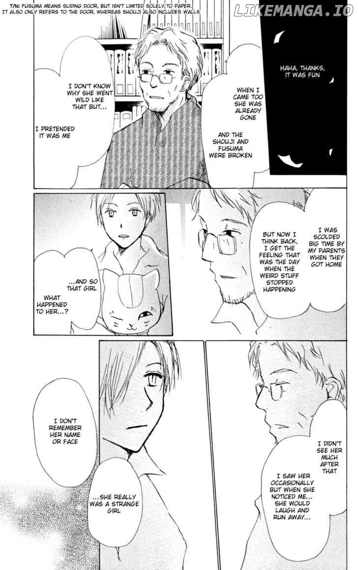 Natsume Yuujinchou chapter 19 - page 33