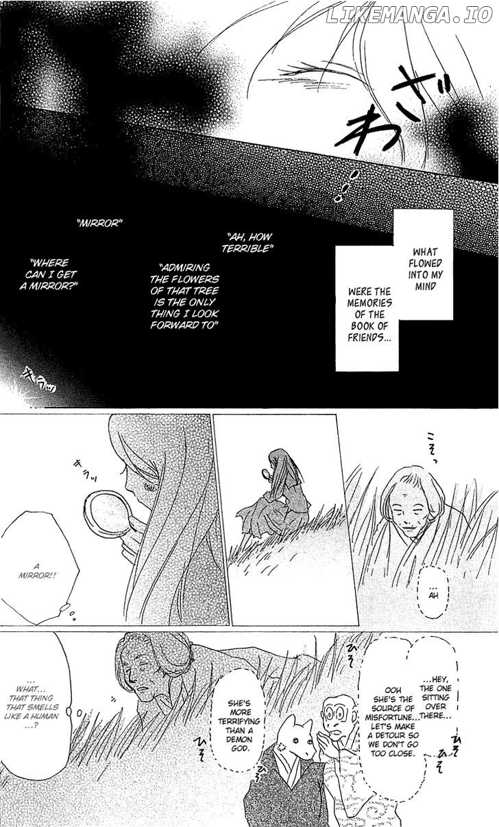 Natsume Yuujinchou chapter 48 - page 31