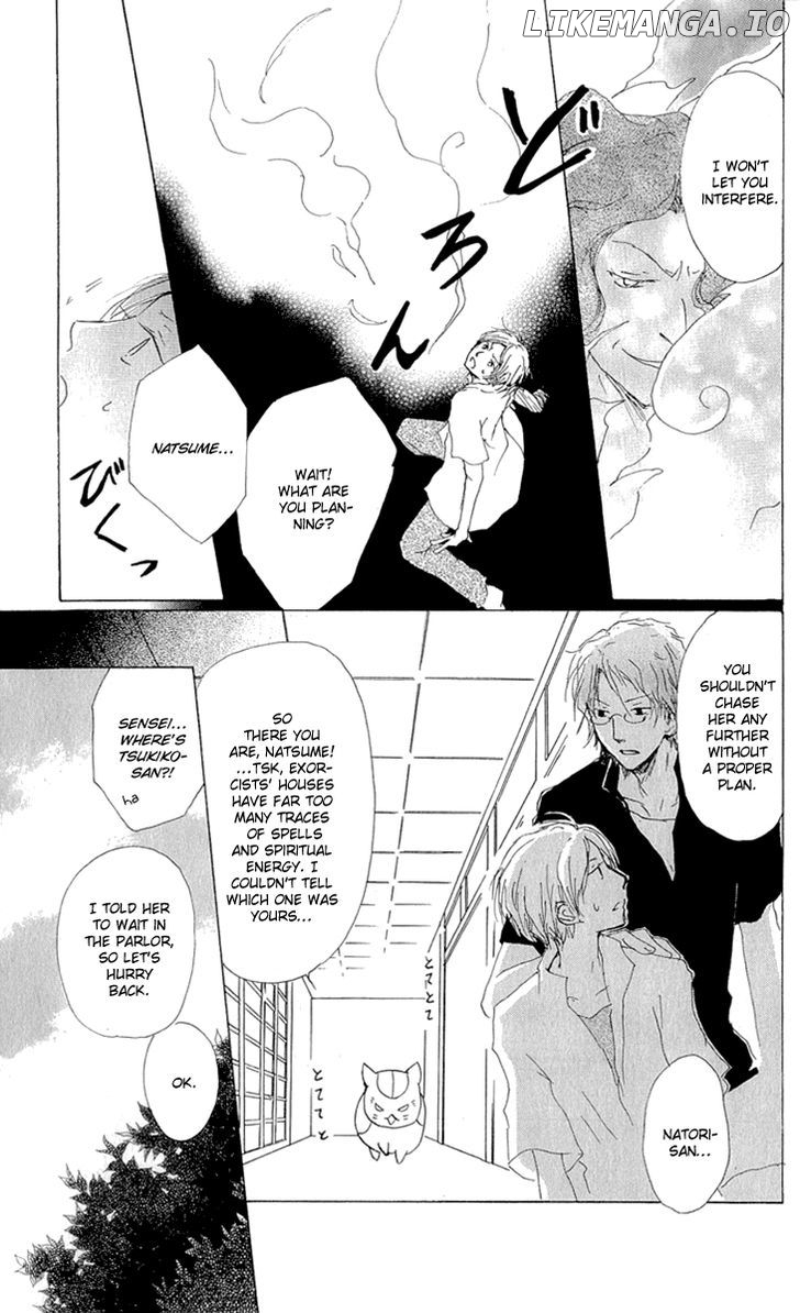 Natsume Yuujinchou chapter 61 - page 6