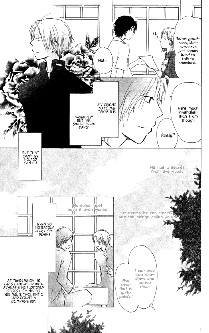 Natsume Yuujinchou chapter 19.5 - page 3