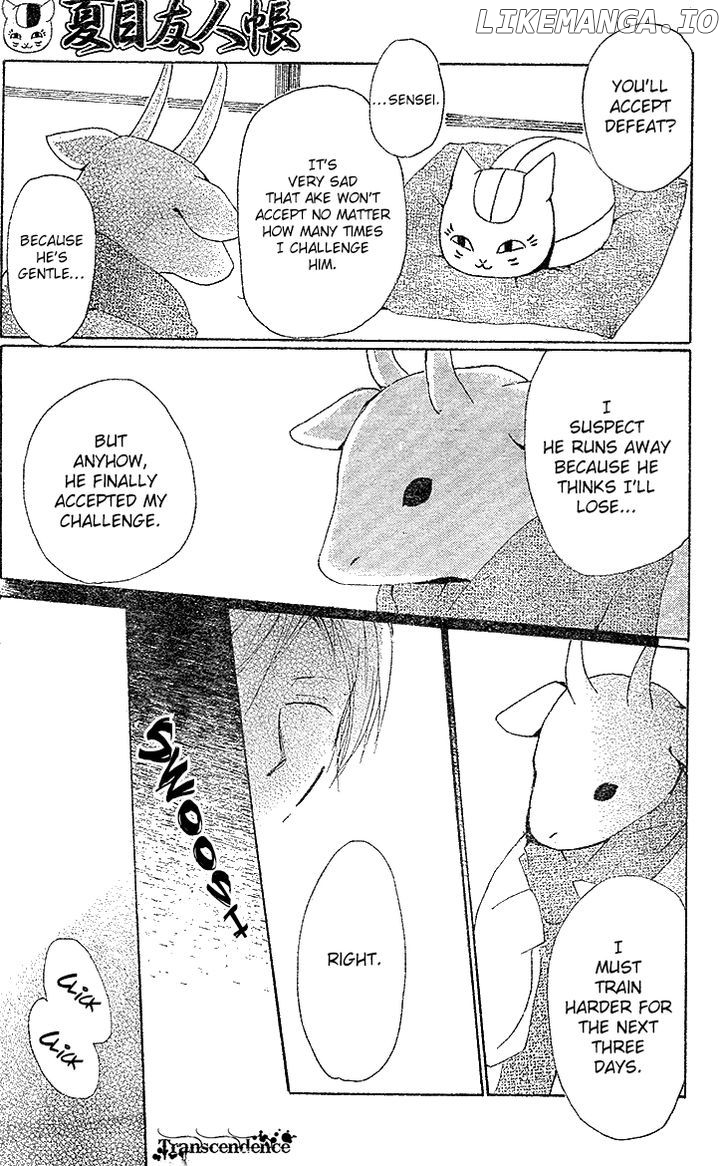 Natsume Yuujinchou chapter 71 - page 31