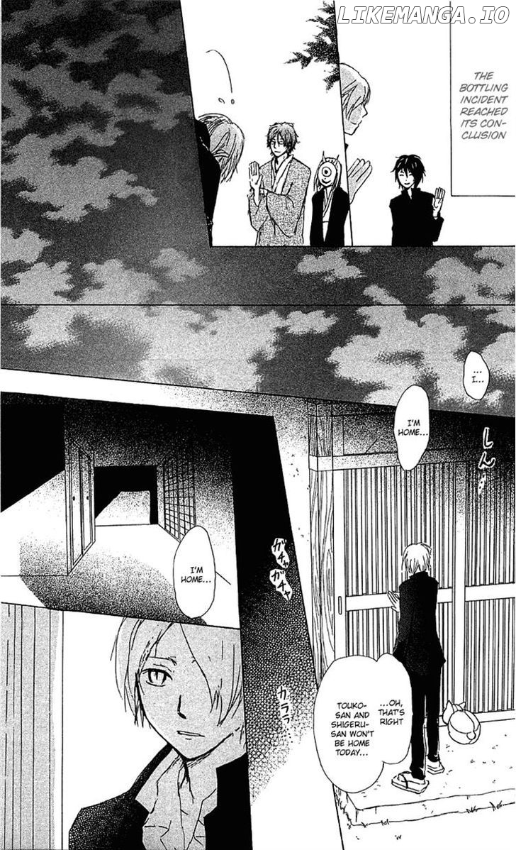 Natsume Yuujinchou chapter 51 - page 39