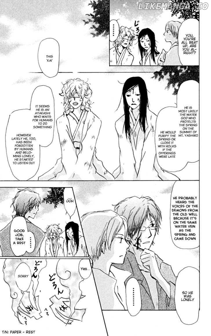 Natsume Yuujinchou chapter 22 - page 9