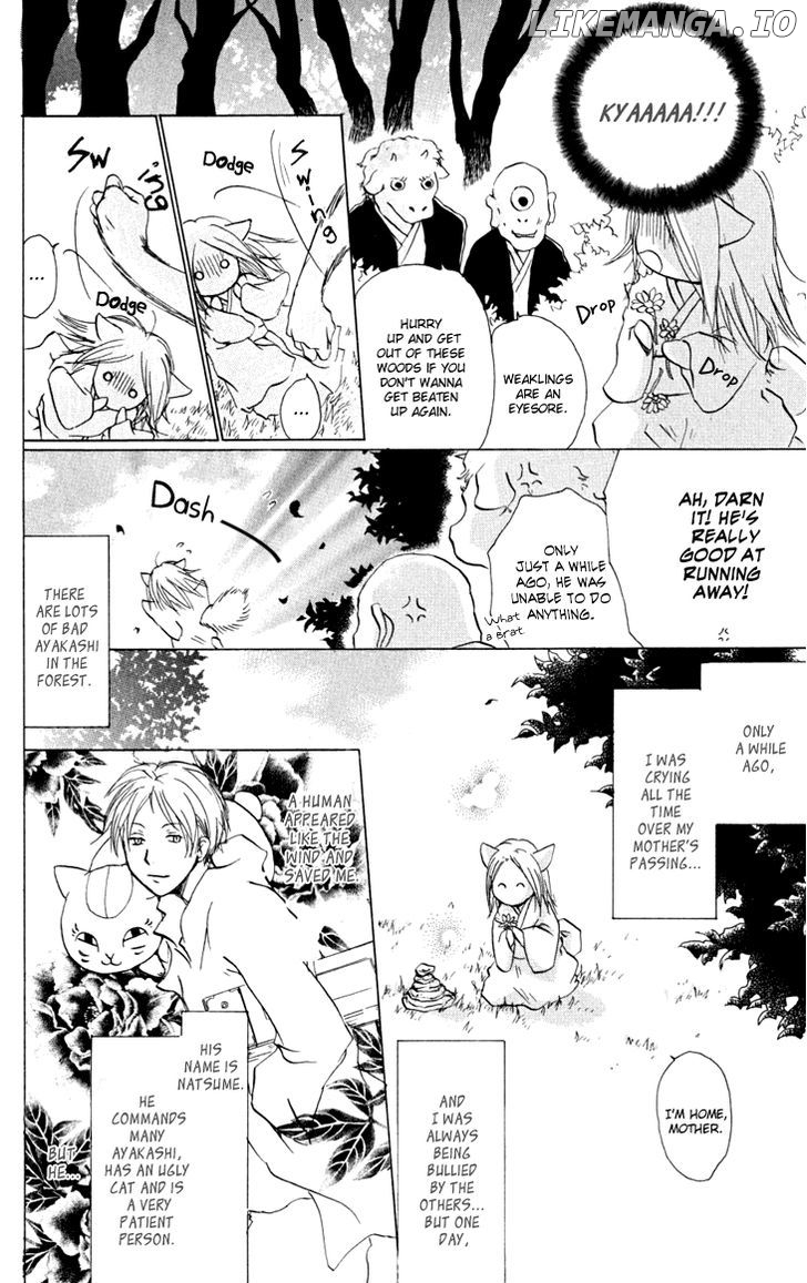 Natsume Yuujinchou chapter 22.5 - page 3