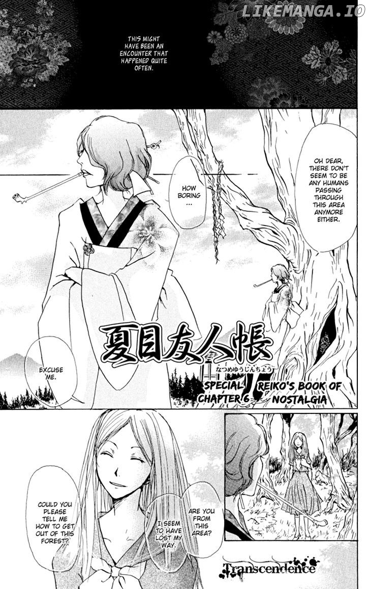 Natsume Yuujinchou chapter 22.6 - page 2