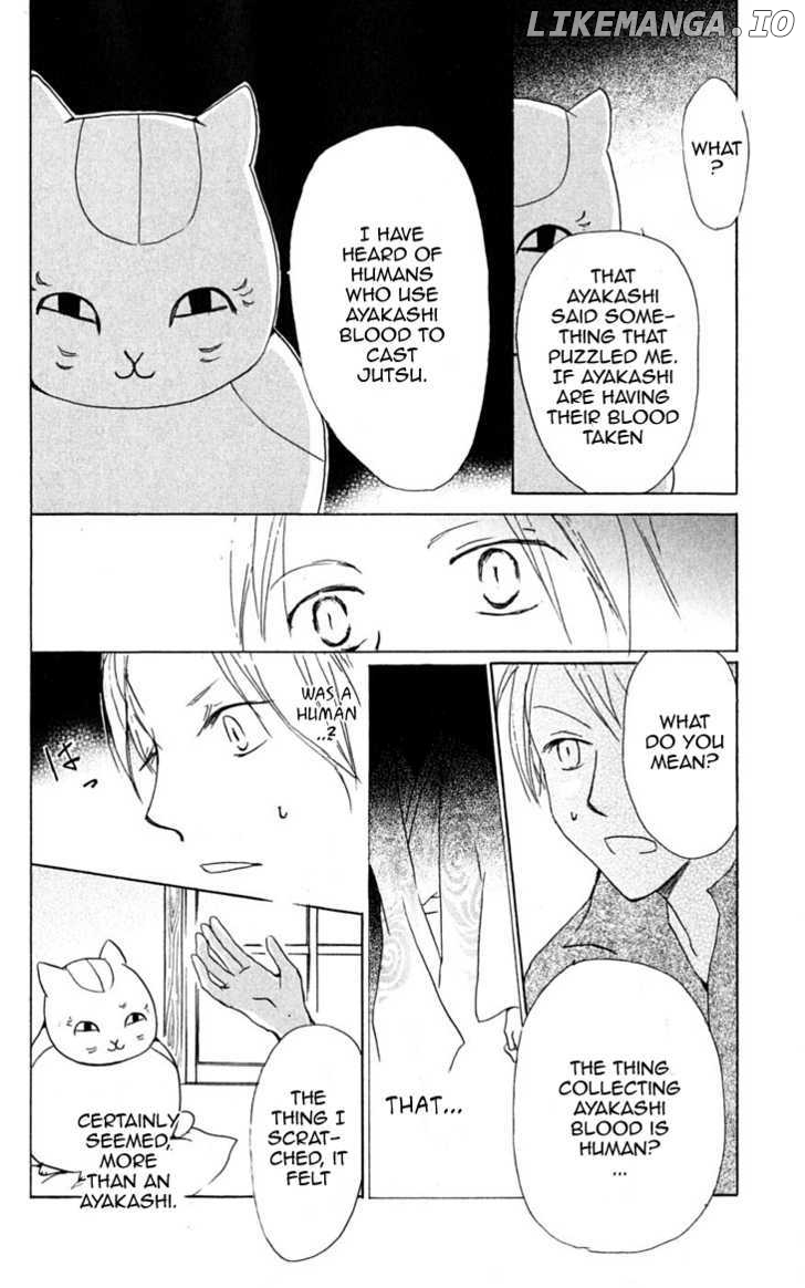 Natsume Yuujinchou chapter 23 - page 24