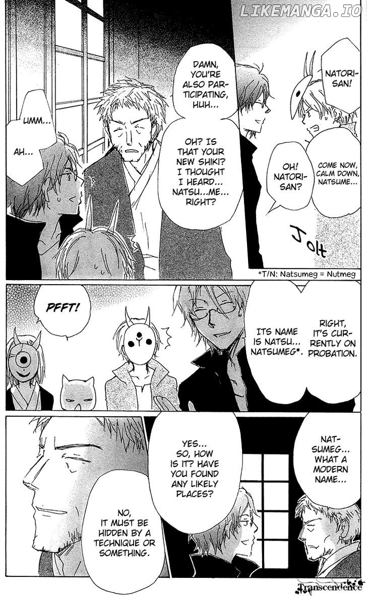 Natsume Yuujinchou chapter 73 - page 5