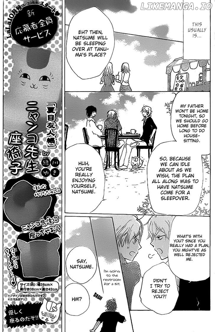 Natsume Yuujinchou chapter 74 - page 13